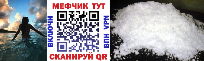 Как найти закладки Горняк Псилоцибиновые грибы СОЛЬ ГАШИШ МЕФ Вейп ТГК Марихуана COCAIN