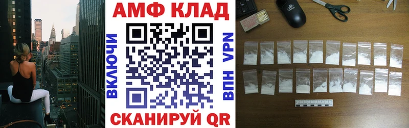 АМФЕТАМИН VHQ  наркотики  Горняк 