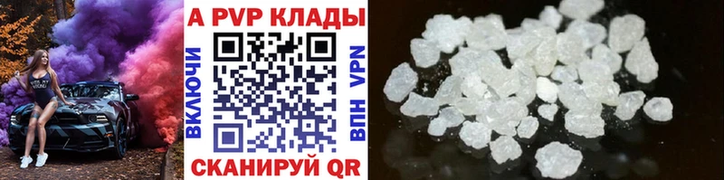 А ПВП СК Горняк