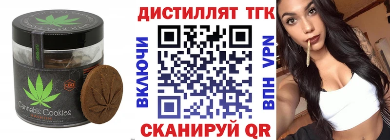 что такое наркотик  ОМГ ОМГ вход  Canna-Cookies марихуана  Горняк 