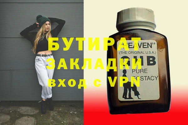 мяу мяу мука Бронницы