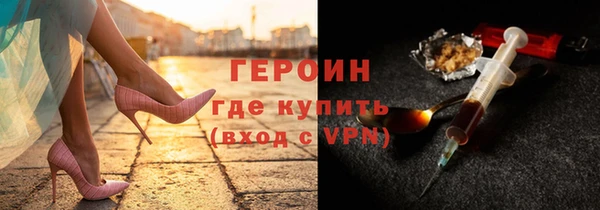 мяу мяу мука Бронницы