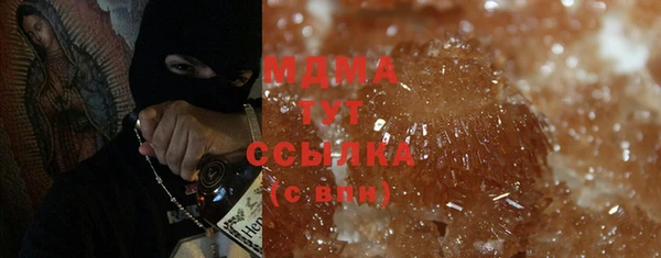 молекула духа Белоозёрский