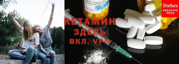 мяу мяу мука Бронницы
