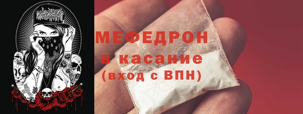 эйфоретик Бородино