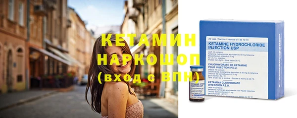 эйфоретик Бородино