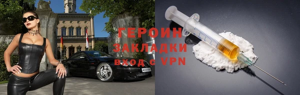 прущий лед Бугульма