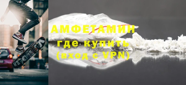 стаф Великий Новгород