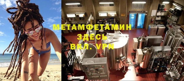 эйфоретик Бородино