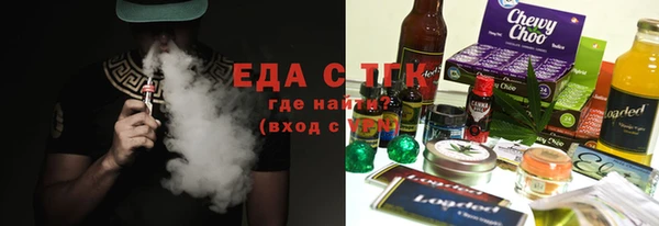 мяу мяу мука Бронницы