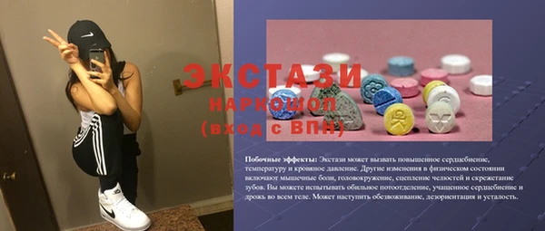 эйфоретик Бородино