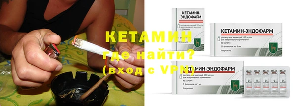 прущий лед Бугульма