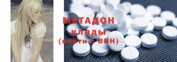 метамфетамин Беломорск