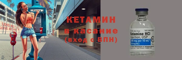прущий лед Бугульма