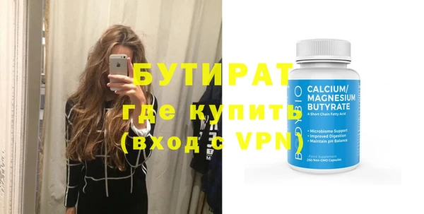 мяу мяу мука Бронницы