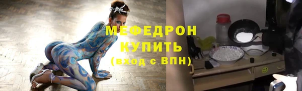 мяу мяу мука Бронницы