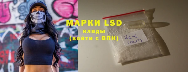 прущий лед Бугульма