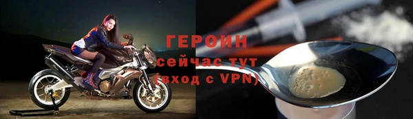 мяу мяу мука Бронницы