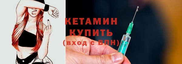 мяу мяу мука Бронницы