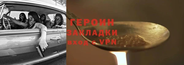 спайс Братск