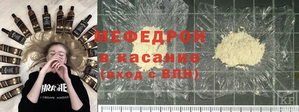 мяу мяу мука Бронницы