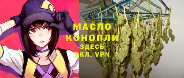 прущий лед Бугульма