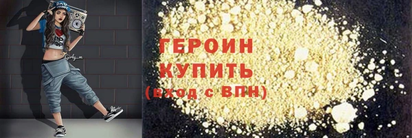 мяу мяу мука Бронницы