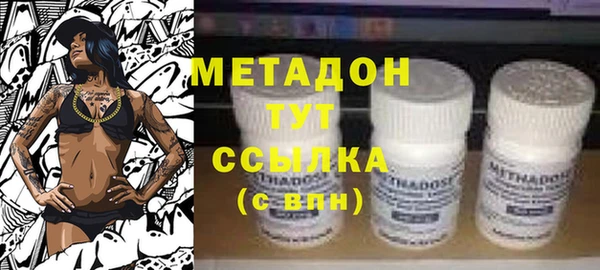 прущий лед Бугульма