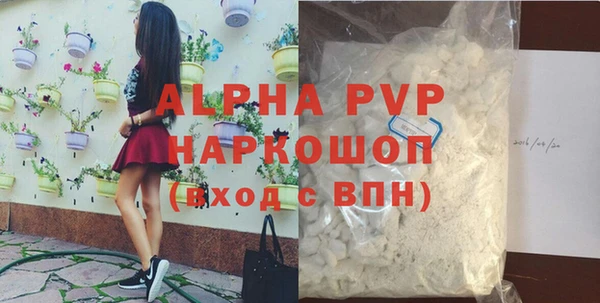 прущий лед Бугульма
