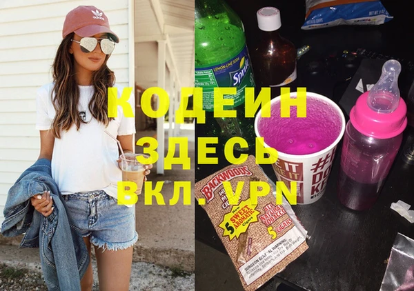мяу мяу мука Бронницы