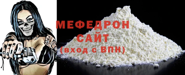 прущий лед Бугульма