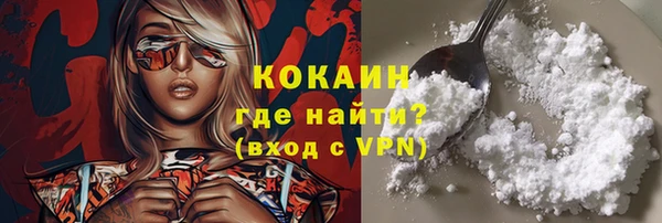 мяу мяу мука Бронницы