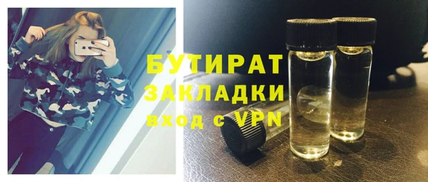 мяу мяу мука Бронницы