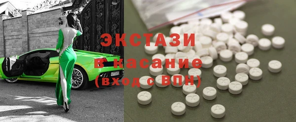 ALPHA-PVP Белокуриха