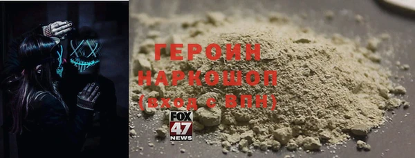 мяу мяу мука Бронницы