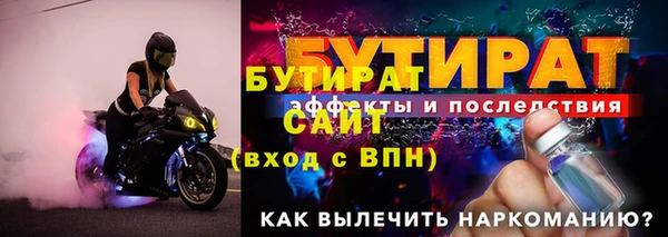 эйфоретик Бородино