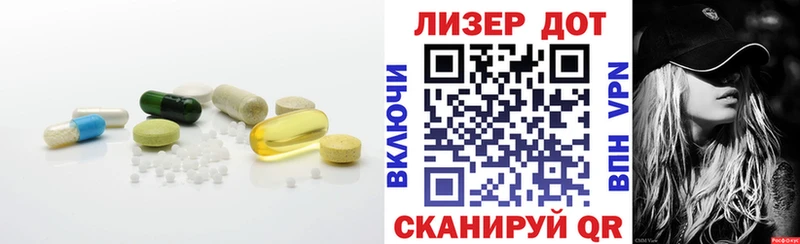 ЛСД экстази кислота  Горняк 