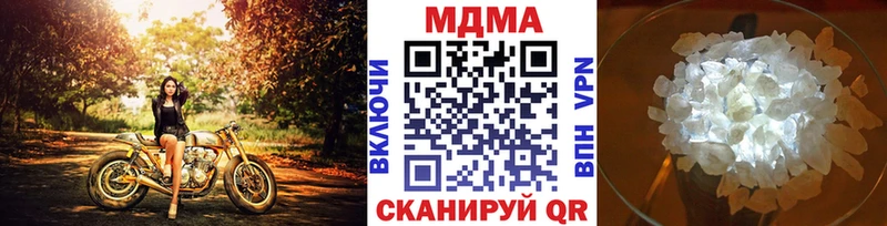 МДМА VHQ  KRAKEN сайт  Горняк 