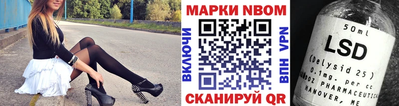 Наркотические марки 1,5мг  Горняк 