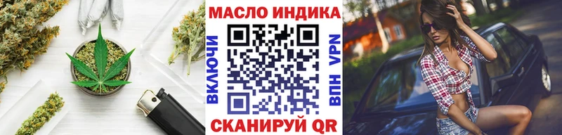Дистиллят ТГК концентрат  где купить   Горняк 